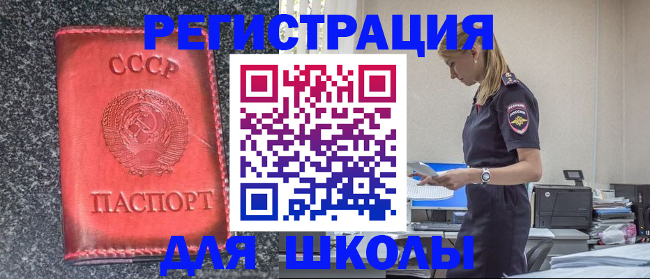 найти адрес прописки в Нефтегорске